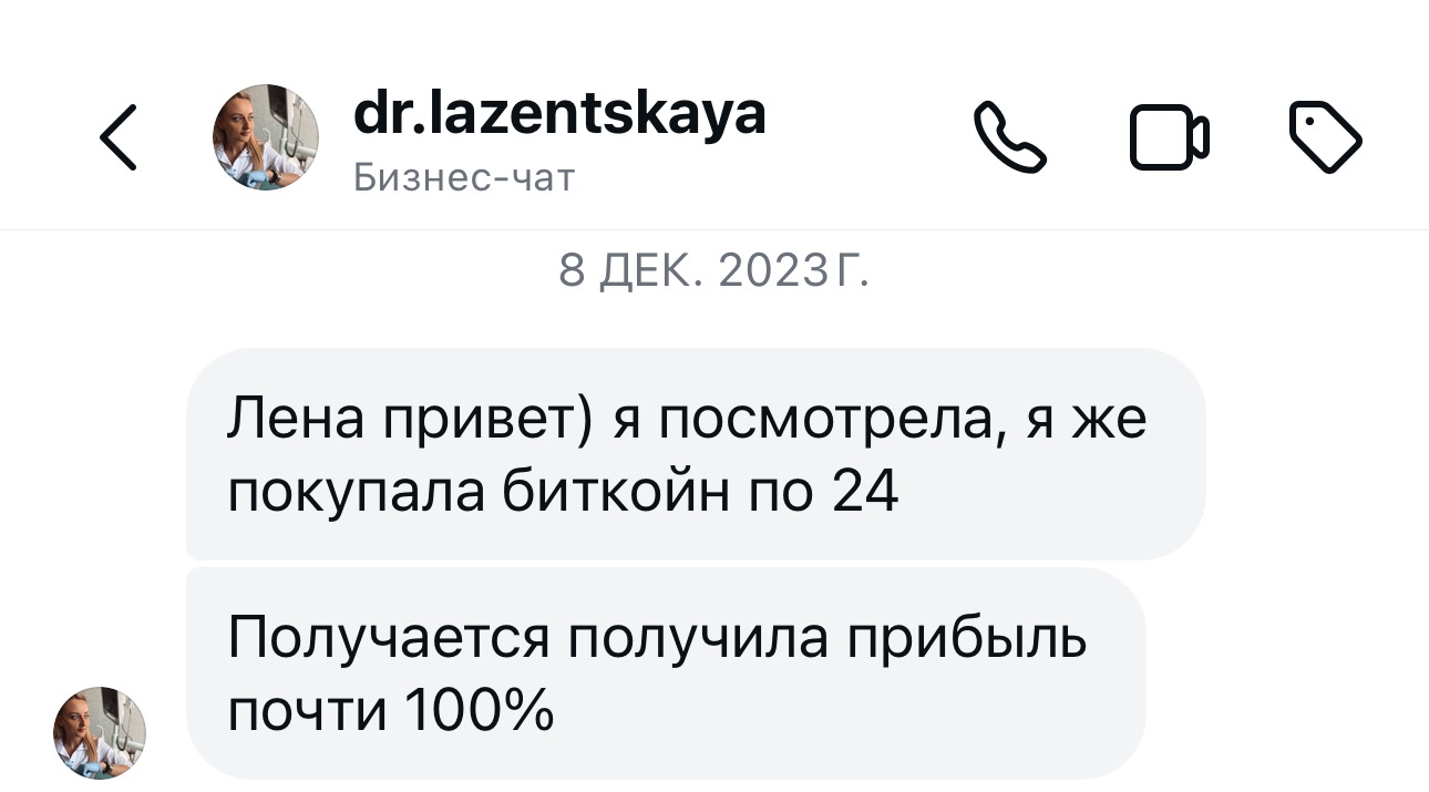 Отзыв участника клуба $IM