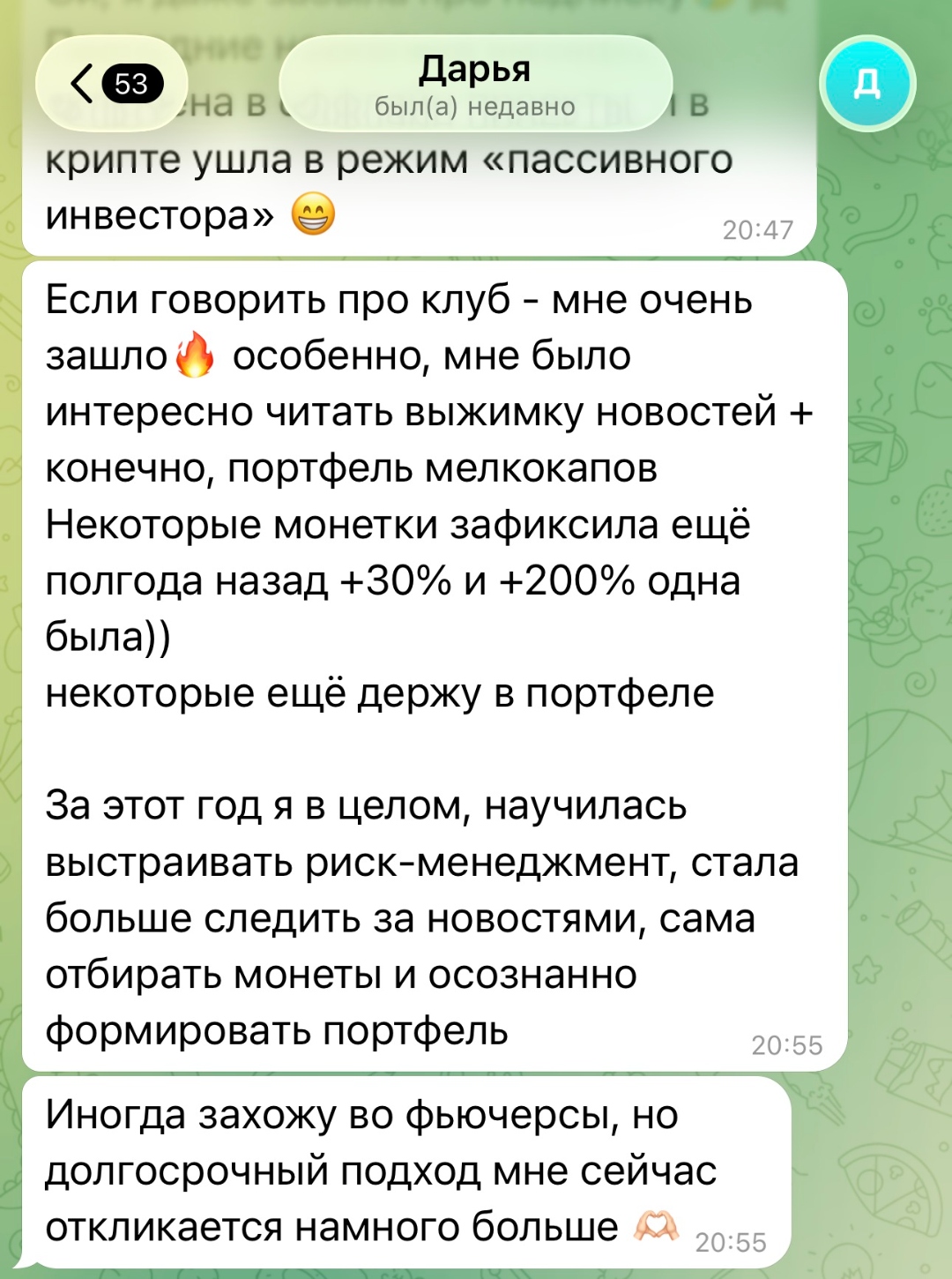 Отзыв участника клуба $IM