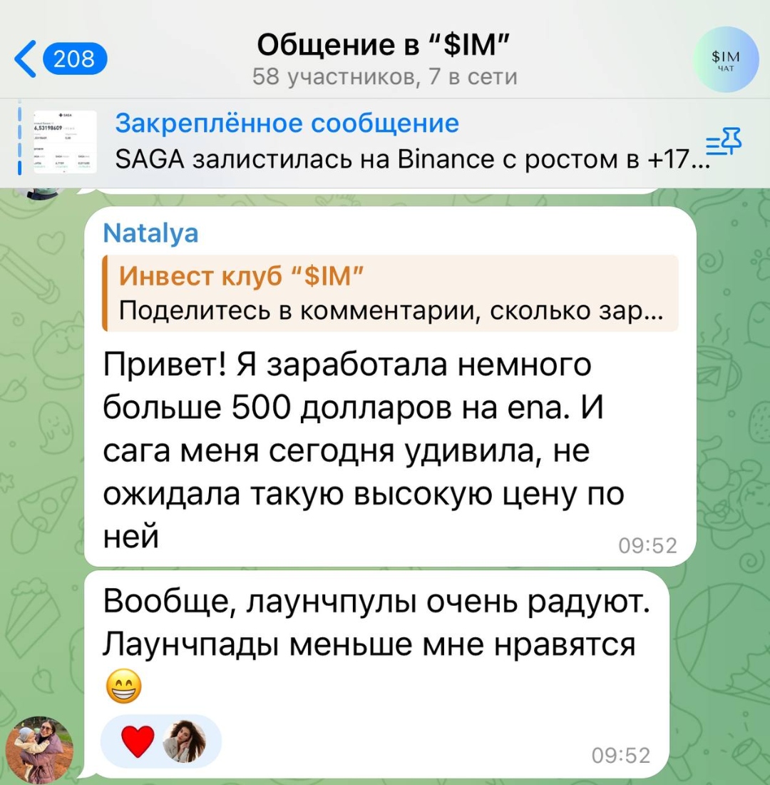 Отзыв участника клуба $IM
