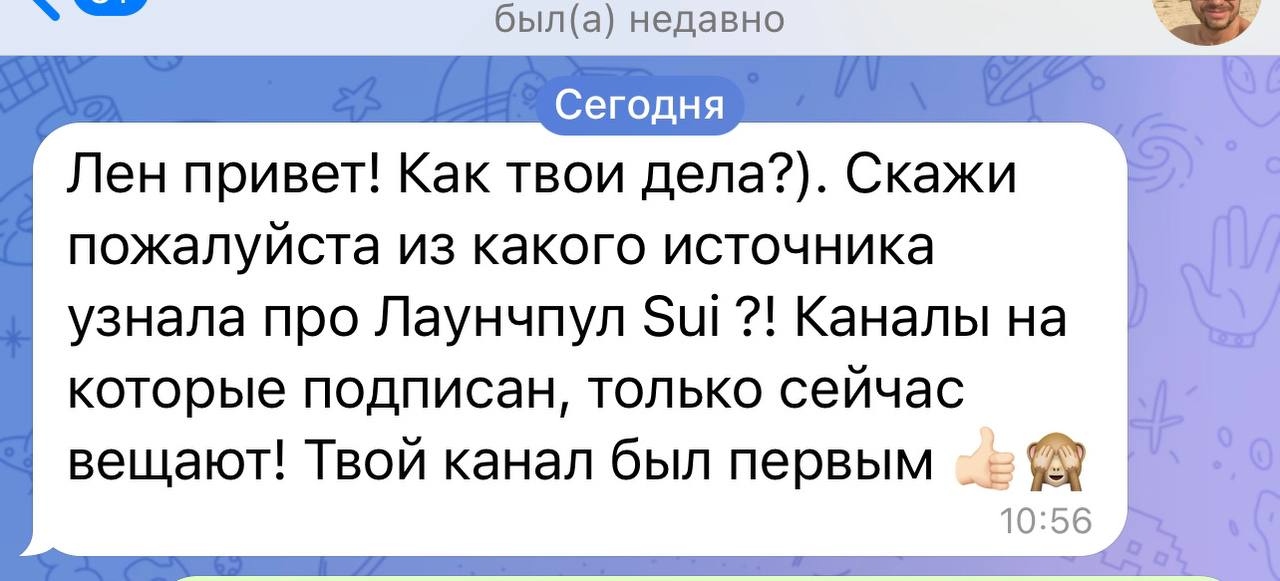 Отзыв участника клуба $IM