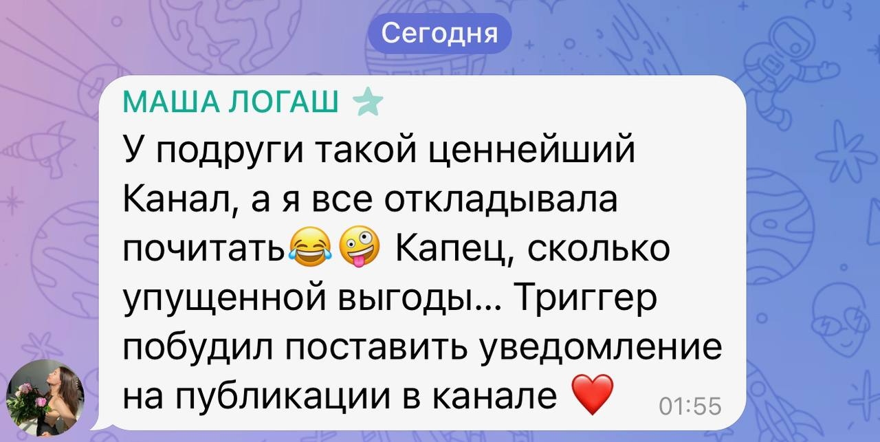 Отзыв участника клуба $IM