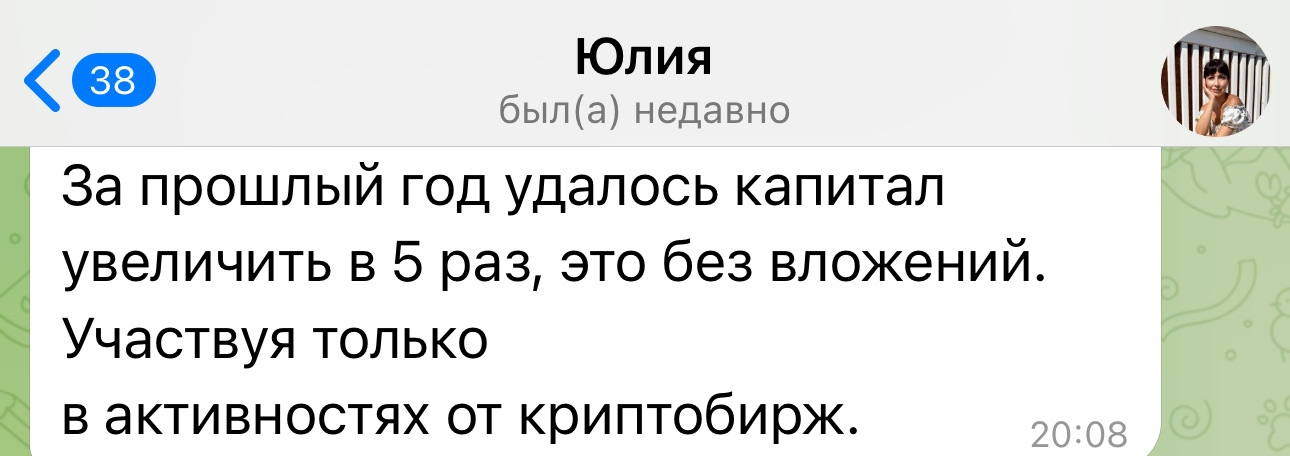 Отзыв участника клуба $IM